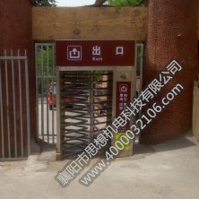 八達(dá)嶺熊樂園