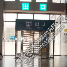 北戴河站