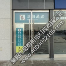 青白江東站