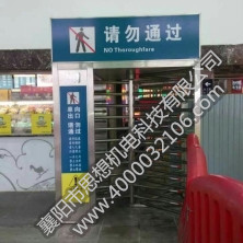 長沙站