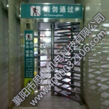 濟南站