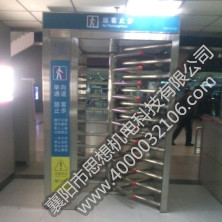 沈陽sk客運站