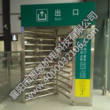 芙蓉站矩形半高護(hù)欄組合