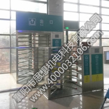 先鋒站矩形半高護(hù)欄組合