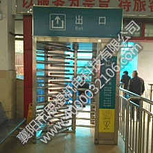 應(yīng)城站