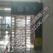 連云港東站