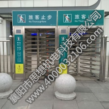 安順西站