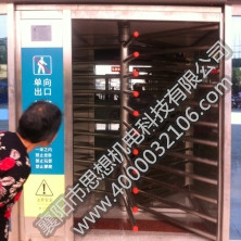 湘鄉(xiāng)汽車站