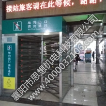 宜昌汽車客運中心站