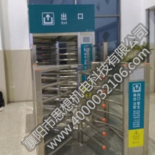 雙峰北站矩形、半高單向門(mén)及護(hù)欄