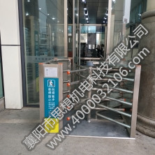濟(jì)寧站矩形、半高單向門(mén)和護(hù)欄