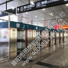 天津站共19臺(tái)