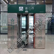 南寧機(jī)場