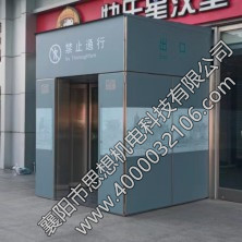 丹陽(yáng)站