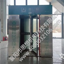 文登南站