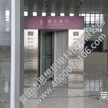 萊陽(yáng)站
