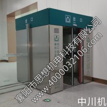 蘭州中川機(jī)場(chǎng)