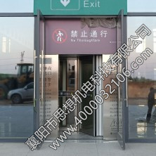 招遠(yuǎn)站